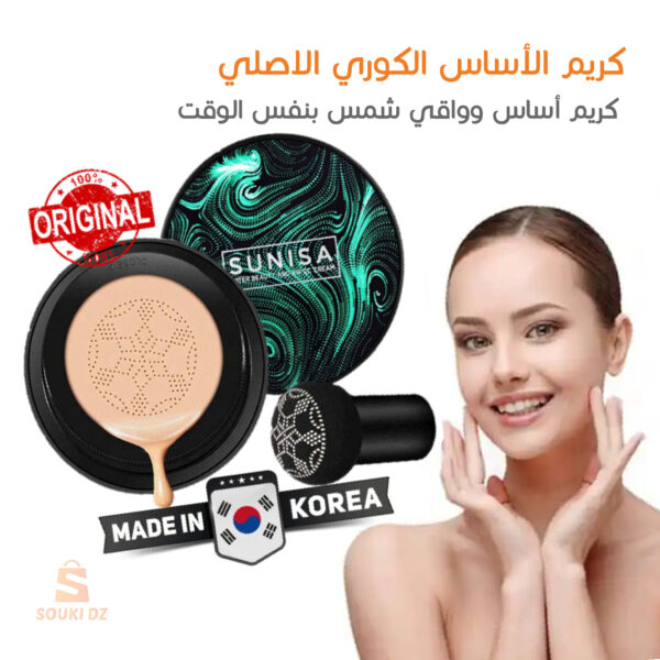 كريم اساس الكوري الاصلي TTX